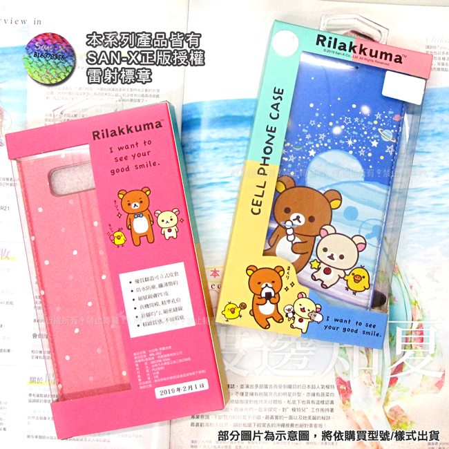 日本授權正版 拉拉熊 Samsung Galaxy S10 金沙彩繪磁力皮套(熊貓粉)