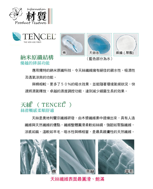 Betrise水晶奇琶 加大-100%奧地利天絲四件式兩用被床包組