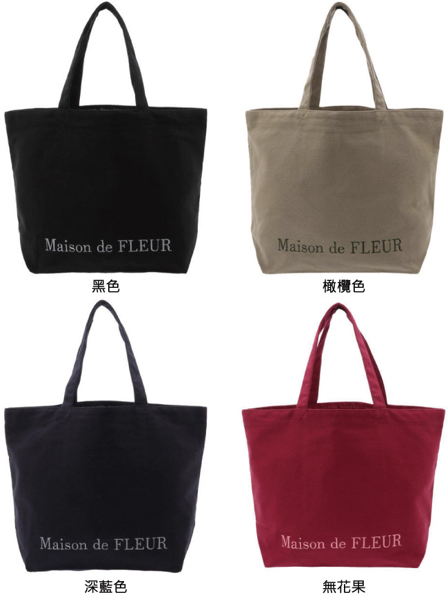 Maison de FLEUR 簡約刺繡LOGO帆布手提包