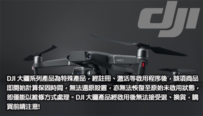 ★贈原廠保護框★ DJI 大疆 靈眸 OSMO Action 運動攝影機相機 公司貨