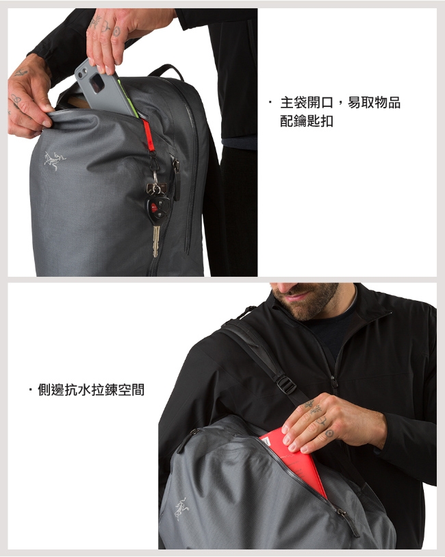 Arcteryx 始祖鳥 Granville 16L 多功能拉鍊型背包 黑