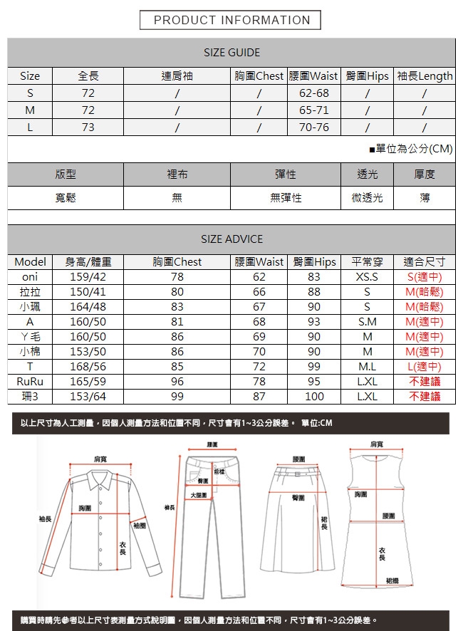 多彩線條百褶長裙 TATA-(S~L)