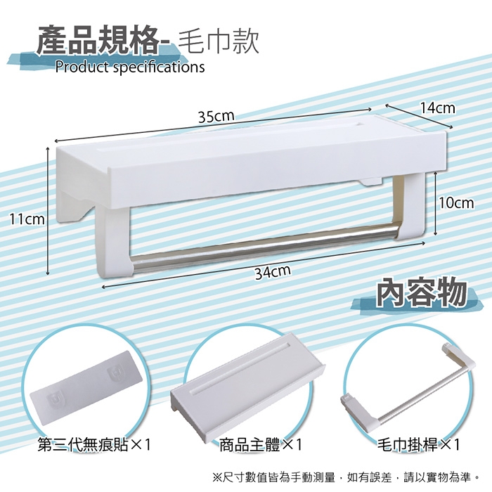 【FL生活+】第3代無痕壁掛廚房超值3件組(鍋蓋架+置物架+餐具架)