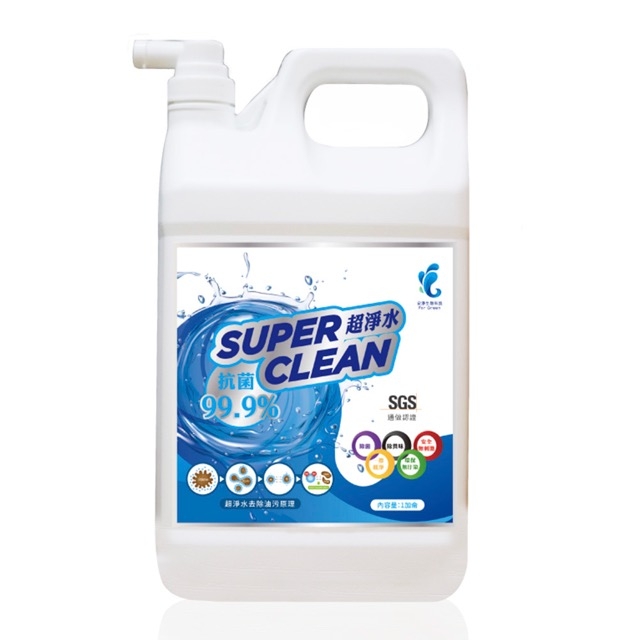 安淨-Super Clean超淨水1加侖