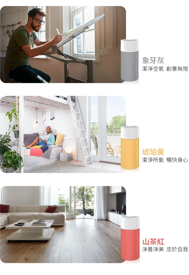 【清潔清淨 一次搞定】小狗 T10 Home 無線吸塵器+Blueair JOY S清淨機