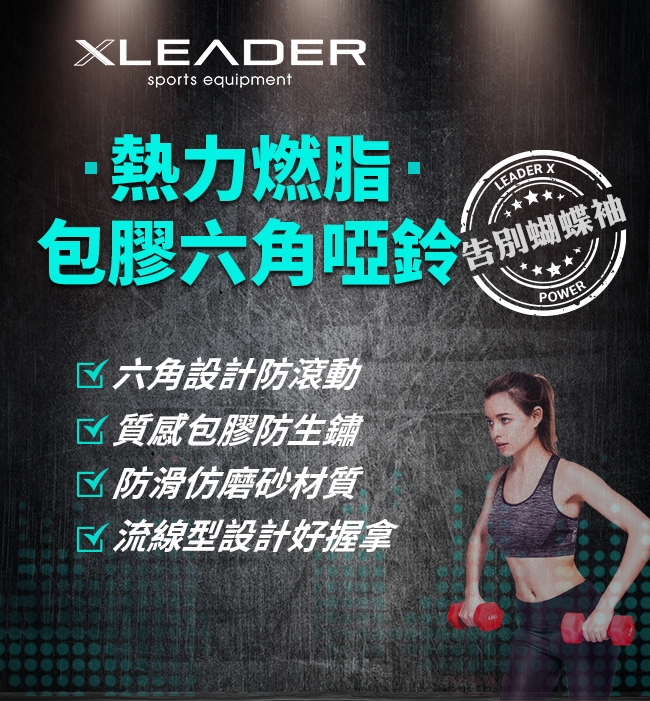 Leader X 熱力燃脂 彩色包膠六角韻律啞鈴 2入組 3KG 紫色