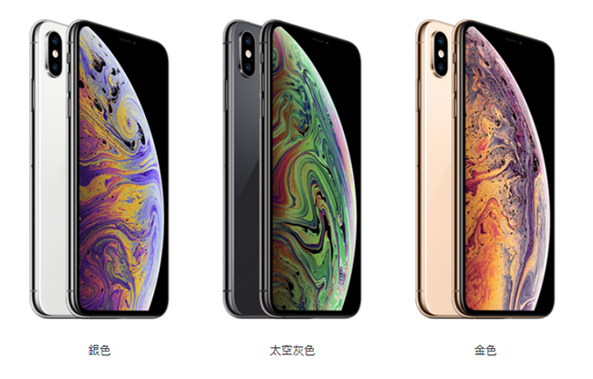 【福利品】Apple iPhone Xs 64GB