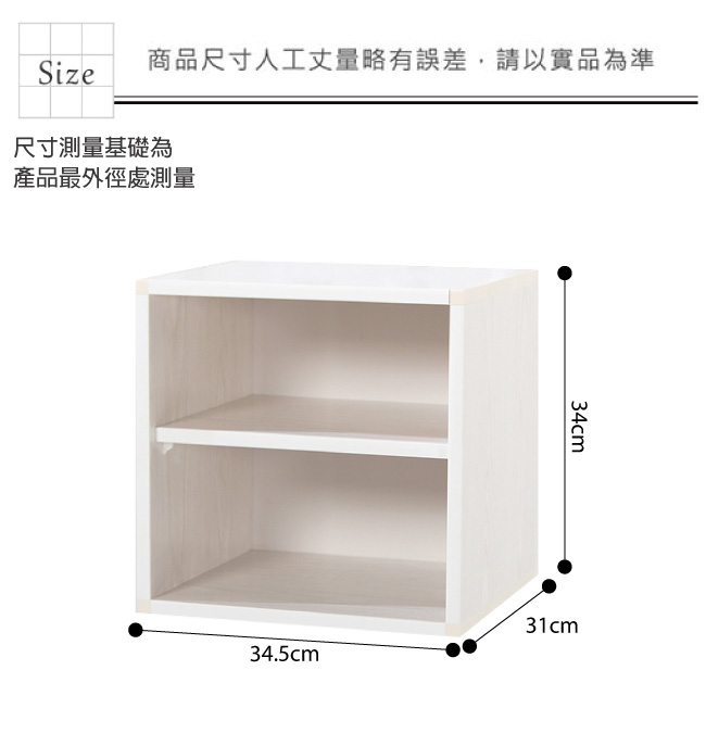 綠活居 阿爾斯環保1.2尺塑鋼雙格收納櫃(11色)-34.5x31x34cm免組