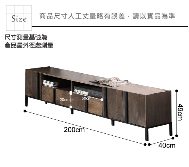 品家居 費肯6.7尺木紋雙色長櫃/電視櫃-200x40x49cm免組