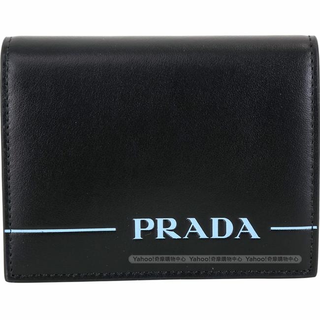 PRADA Mirage 小藍標牛皮對折短夾(黑色)