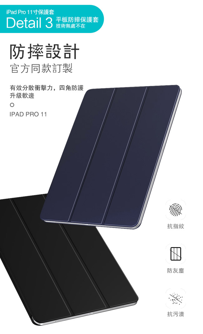 Apple蘋果iPad Pro 11吋2018版保護皮套-官方同款(副廠)