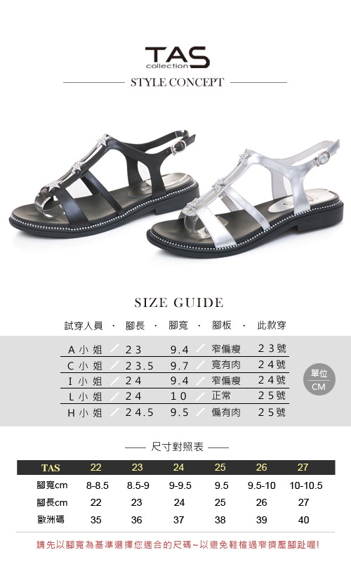 TAS星星水鑽質感T字涼鞋-低調黑