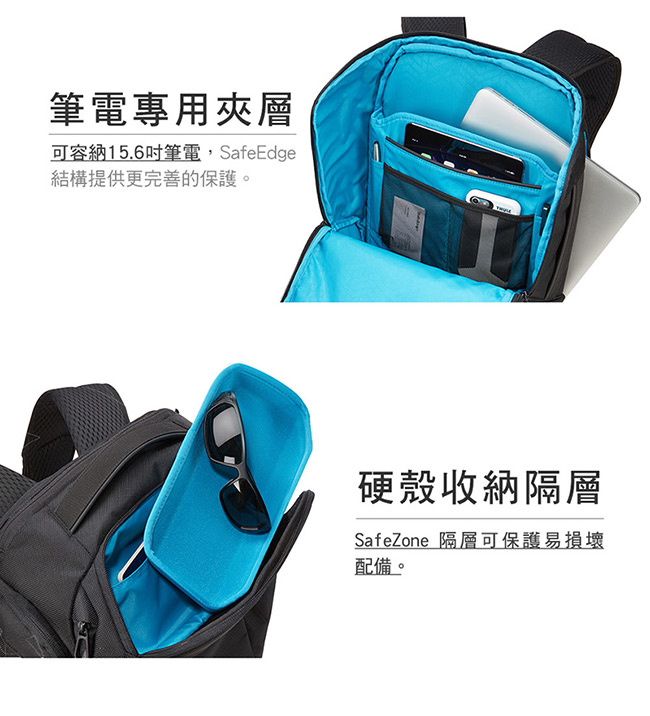 THULE-Accent 28L商旅兩用筆電後背包TACBP-216-黑