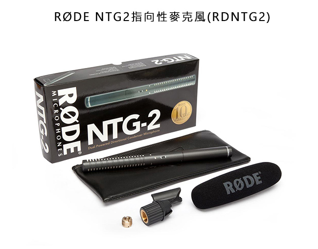 RODE 槍型麥克風 NTG2【公司貨】