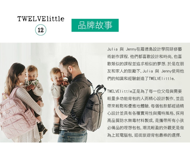 TWELVElittle SC美國超輕量潮流率性嬰兒手推車掛勾 (極簡黑)