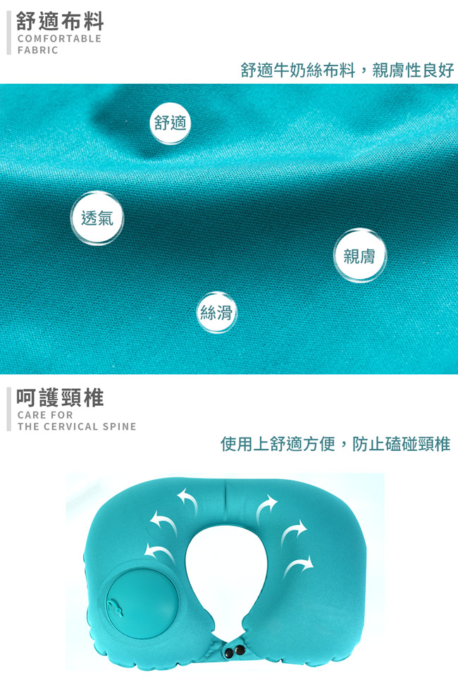 E-dot 按壓式自動吹氣U型舒壓靠枕頸枕(3色選)