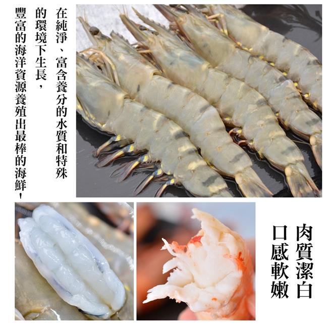 【海陸管家】深海巨無霸肥豬蝦2盒(每盒3-5尾/共約600g)