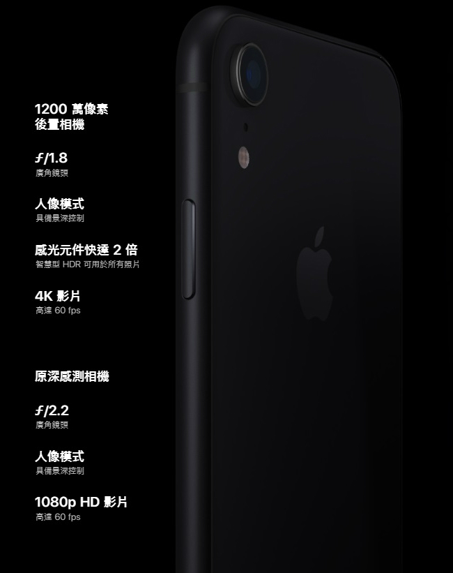 Apple iPhone XR 128G 6.1吋智慧型手機-白色