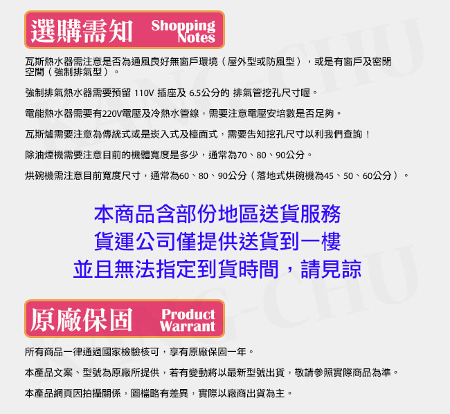 櫻花牌 G2926G 智慧定時防乾燒強化玻璃二口檯面式瓦斯爐(不含安裝)