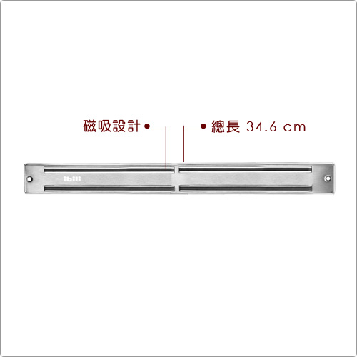 IBILI 磁吸刀架(34.6cm)