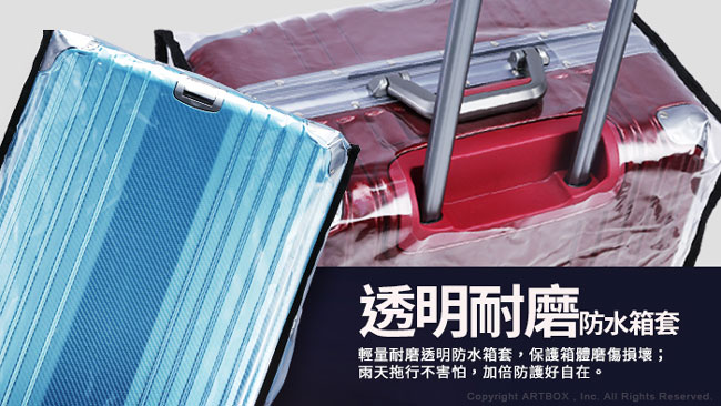 【ARTBOX】法式圓舞曲 26吋編織格紋海關鎖鋁框行李箱(冰藍色)