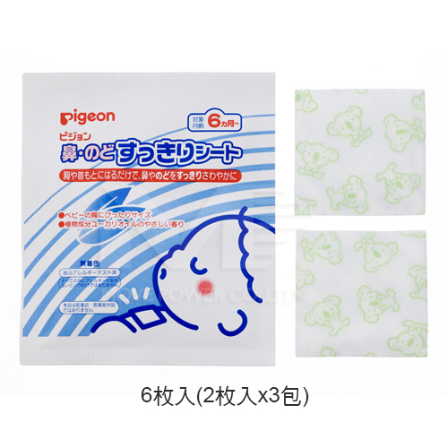 日本《Pigeon 貝親》舒鼻貼(6入)x6