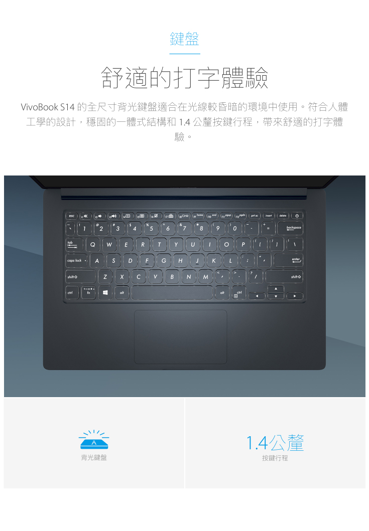 ASUS S403FA 14吋窄邊框筆電(i5-8265U/8G/512G/Win10/粉