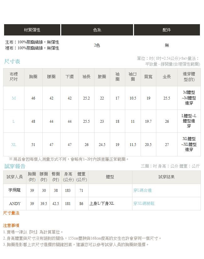 隱藏式連帽防潑水抗污保暖搖粒絨風衣外套-OB嚴選