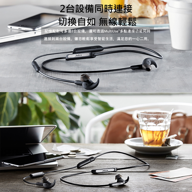 JABRA Elite 45e 藍牙耳機