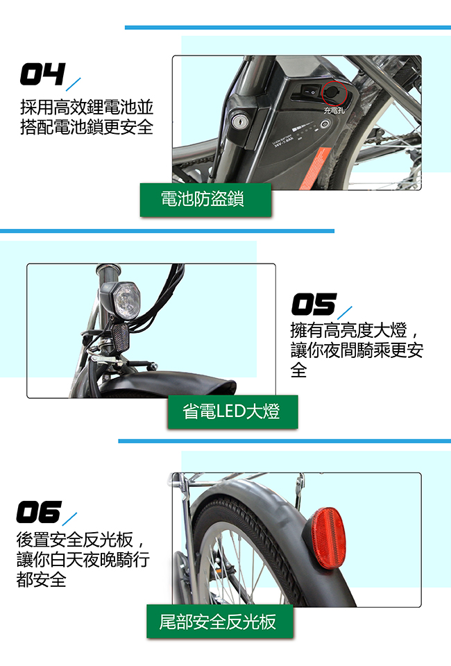 CARSCAM EB2 歐系26吋輕盈都會電動自行車