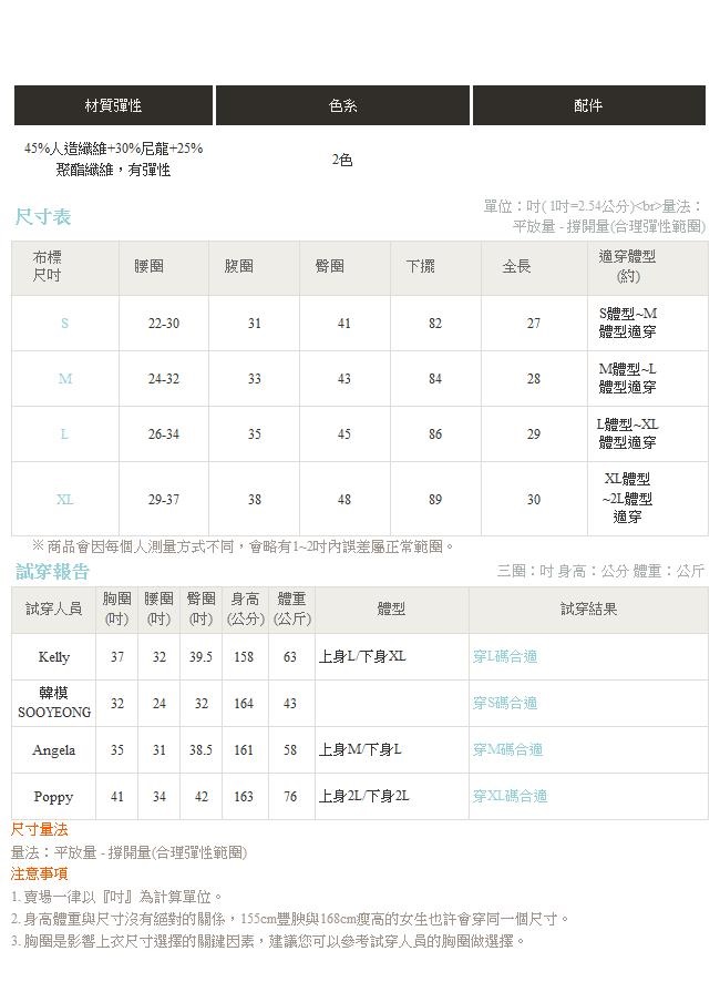 鬆緊腰頭純色造型珍珠點綴包芯紗A字中長裙-OB大尺碼