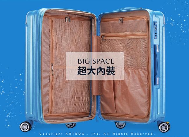 【ARTBOX】點陣星光 20吋煞車輪拉絲紋可加大行李箱(時尚灰)