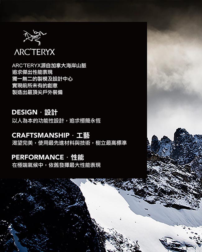 Arcteryx 24系列 女 有機棉 LOGO長袖T恤 夜影灰