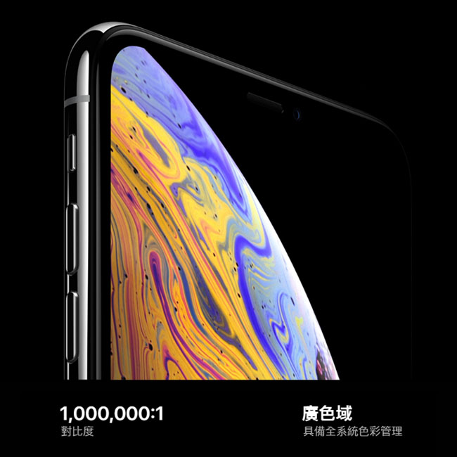 Apple iPhone XS 512GB 5.8吋 智慧型手機