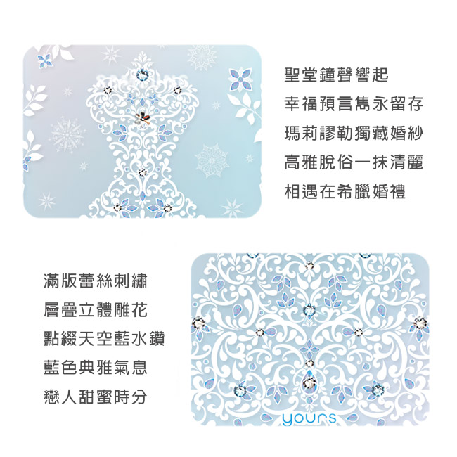 YOURS 三星 Galaxy S10e 奧地利彩鑽防摔手機殼-冰之戀人