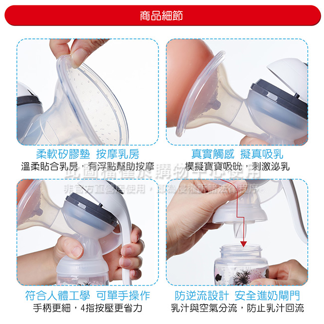 NUK-JOLIE靈巧型手動吸奶器/吸乳器+母乳儲存袋1盒(25入)