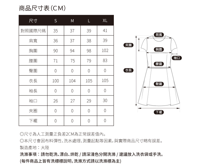 SO NICE渡假夏威夷印花洋裝