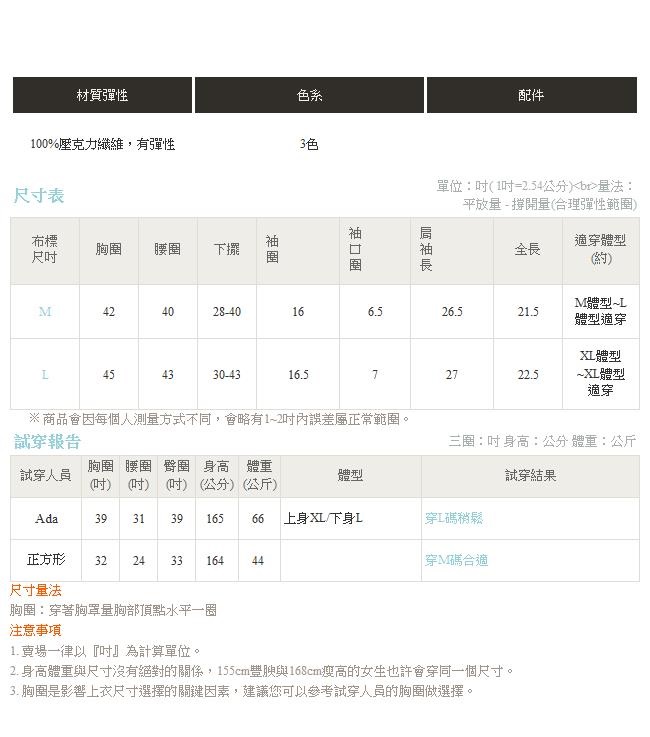 純色高領親膚彈力馬海毛長袖針織毛衣/上衣-OB嚴選