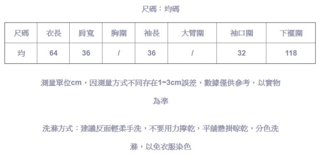 燈籠袖格子t恤寬鬆時尚七分袖印花上衣-設計所在