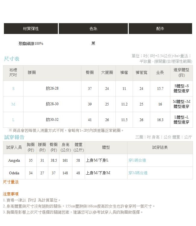 IREAL挺版修身顯瘦毛呢高腰短褲