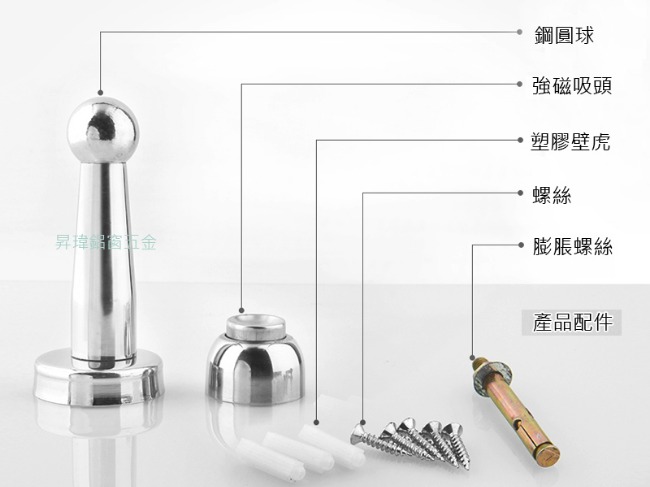 HJ004 (2入) 萬向型不銹鋼磁石門止/戶檔- 加長型125mm