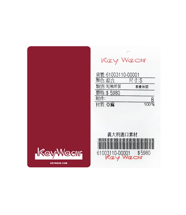 KeyWear奇威名品 100%麻特殊立褶短袖洋裝-綜合色