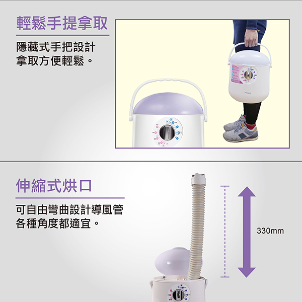 THOMSON 多功能四季烘被機 TM-SAW08DQ