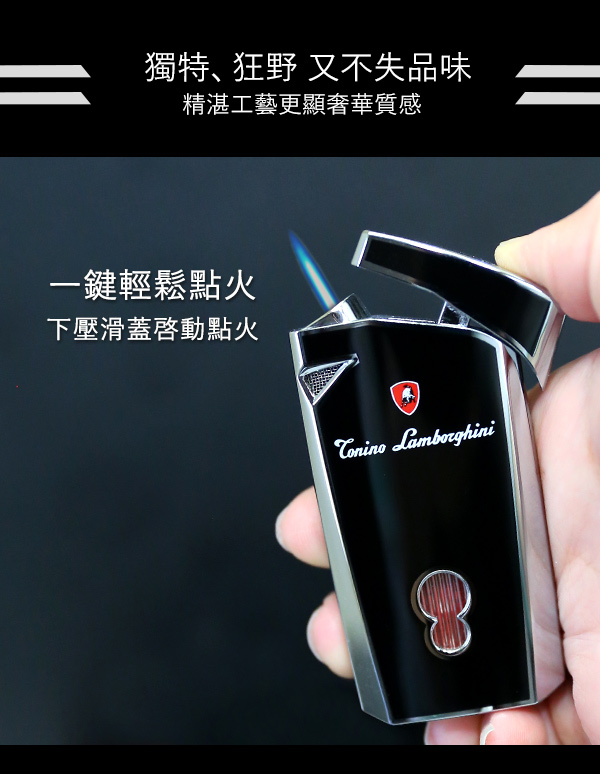 藍寶堅尼Tonino Lamborghini MAGIONE LIGHTER打火機(銀黑)