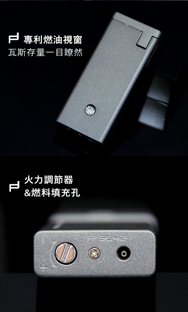 保時捷Porsche Design P3642花型火焰打火機(深灰)