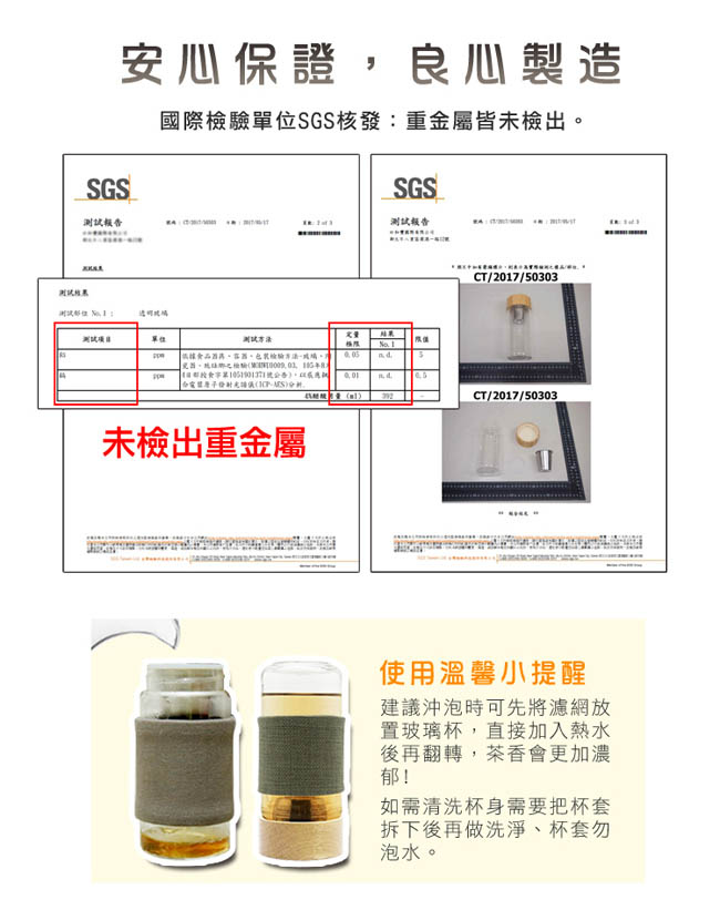 WOKY沃廚 北歐風磁力吸式耐熱濾茶/咖啡玻璃杯450ML(2色可選)