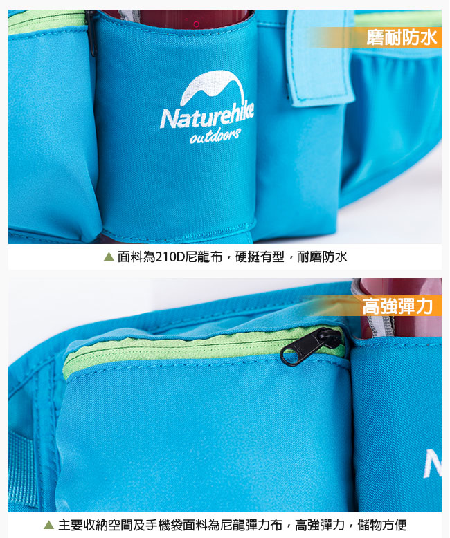 Naturehike 5L超輕透氣貼身水壺腰包 黑色