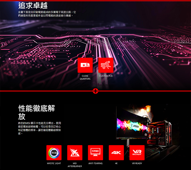 MSI微星 GeForce RTX 2070 GAMING 8G 顯示卡