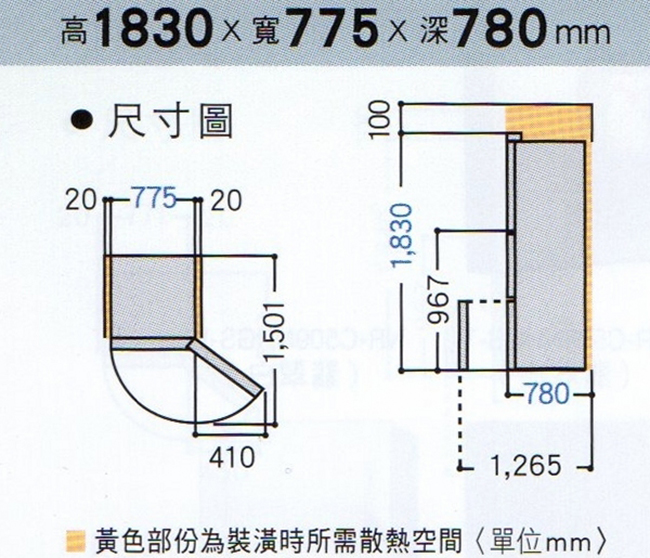 Panasonic國際牌 610L 1級變頻3門電冰箱 NR-C610HV 鋼板材質