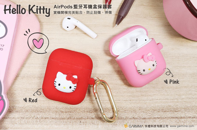 GARMMA Hello Kitty AirPods 藍芽耳機盒保護套 紅